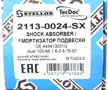 2 999 р. Амортизатор AUDI 100 (80-88),A6 (94-97) передний левыйправый газовый STELLOX STELLOX 2113-0024-sx  с доставкой в г. Вологда. Увеличить фотографию 3