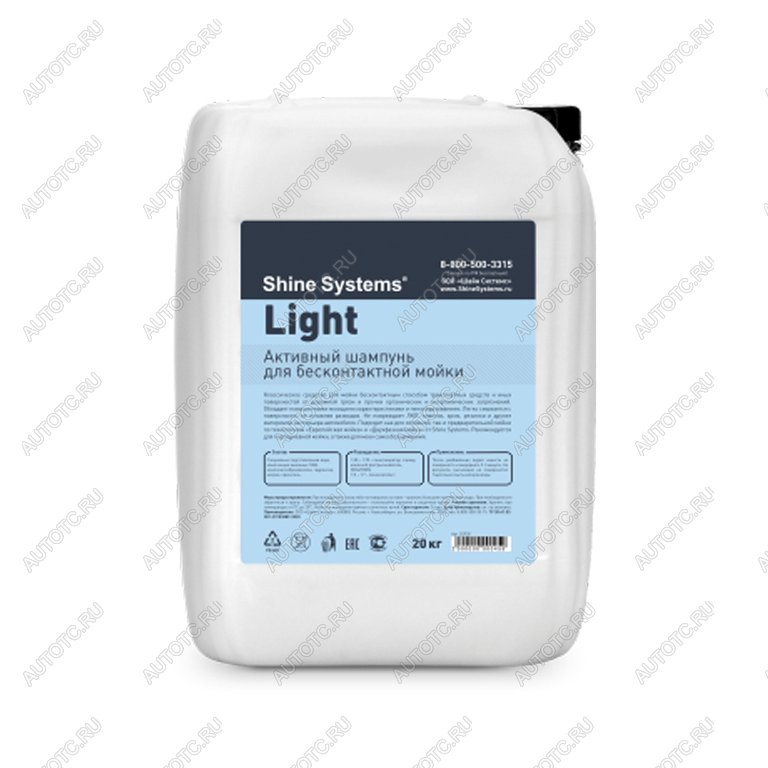 2 889 р. Шампунь для бесконтактной мойки 20кг Light SHINE SYSTEMS SHINE SYSTEMS ss930  с доставкой в г. Вологда