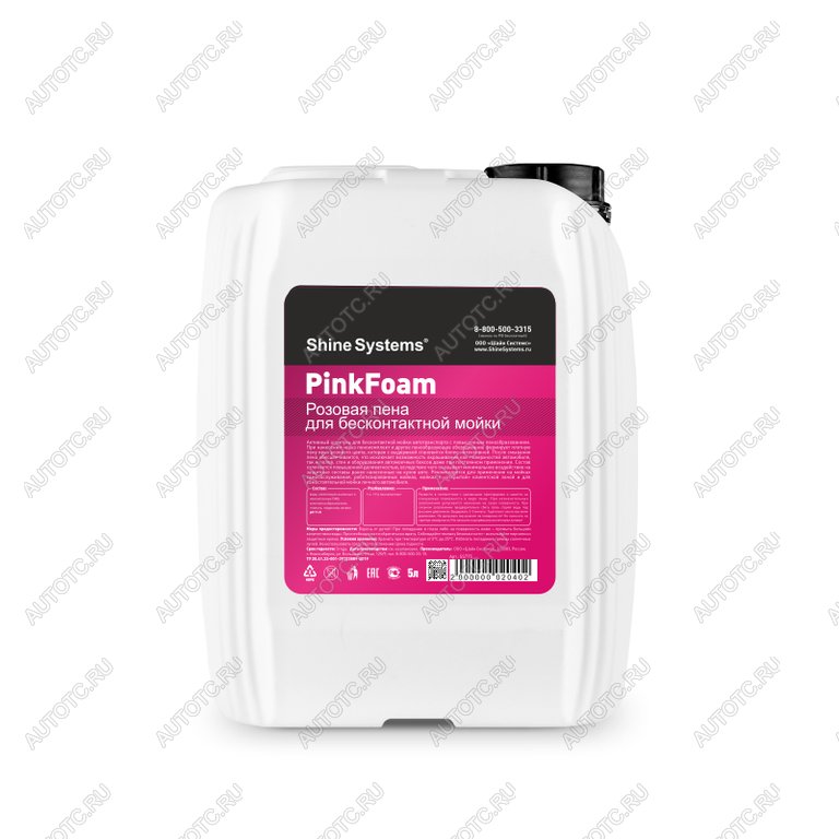 1 999 р. Шампунь для бесконтактной мойки 5л PinkFoam SHINE SYSTEMS SHINE SYSTEMS ss775  с доставкой в г. Вологда