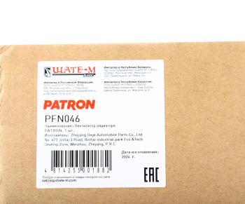 4 549 р. Вентилятор AUDI A4,A6 (01-) охлаждения радиатора PATRON PATRON pfn046  с доставкой в г. Вологда. Увеличить фотографию 6