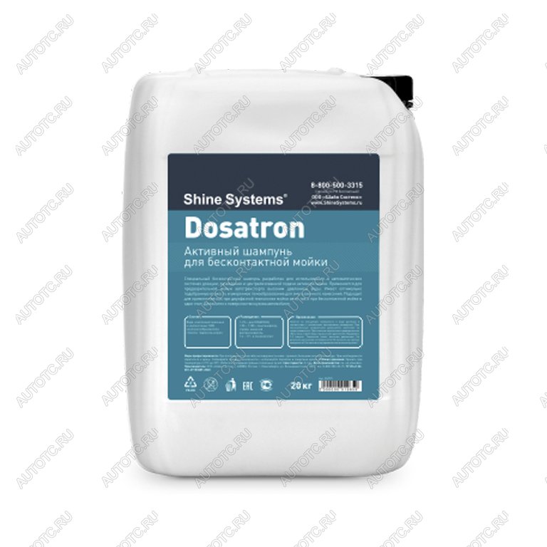 3 889 р. Шампунь для бесконтактной мойки 20кг Dosatron SHINE SYSTEMS SHINE SYSTEMS ss779  с доставкой в г. Вологда