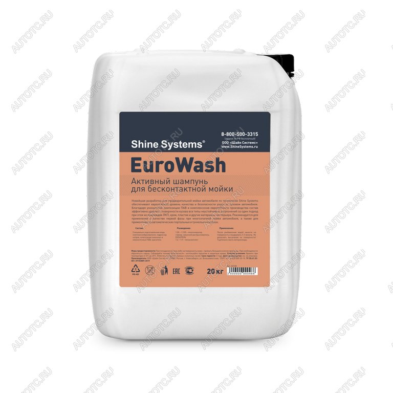 3 099 р. Шампунь для бесконтактной мойки 20кг EuroWash SHINE SYSTEMS SHINE SYSTEMS ss938  с доставкой в г. Вологда
