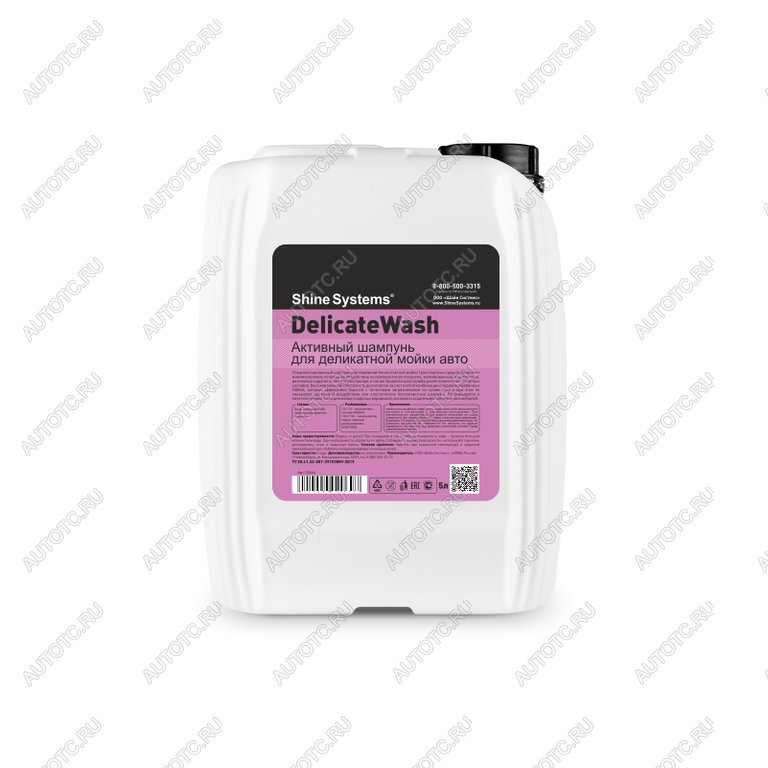 1 239 р. Шампунь для бесконтактной мойки 5л DelicateWash SHINE SYSTEMS SHINE SYSTEMS ss644  с доставкой в г. Вологда