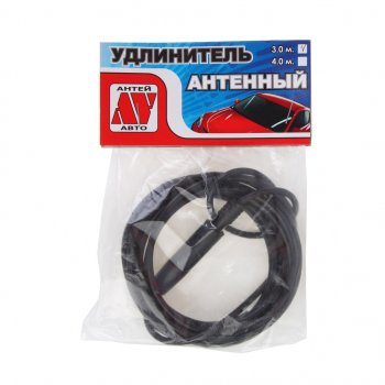 Удлинитель антенны 3м АНТЕЙ NO NAME 0123-3