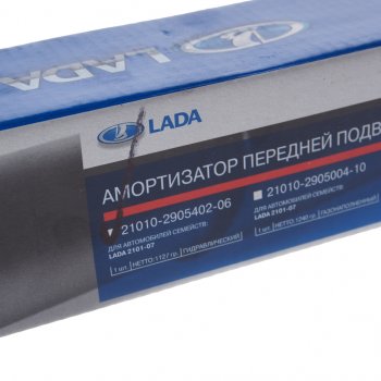 1 459 р. Амортизатор ВАЗ-2101-2107 передний масляный АвтоВАЗ LADA 21010-2905402-06  с доставкой в г. Вологда. Увеличить фотографию 4