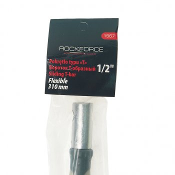 459 р. Вороток 12 L=310мм Т-образный с прорезиненной поворотной ручкой ROCKFORCE ROCKFORCE rf-1567  с доставкой в г. Вологда. Увеличить фотографию 3