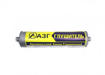 Глушитель ГАЗ-3302,2217,3307 ЕВРО-3 АЗГ АЗГ 3302-1201010