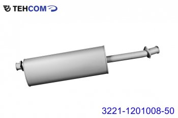 Глушитель ГАЗ-3302,3221 дв.CUMMINS 2.8 ЕВРО-3 короткий ТЕХКОМ ТЕХКОМ 3221-1201008-50