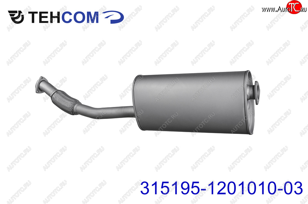 6 549 р. Глушитель УАЗ-315195 Хантер дв.ЗМЗ-409,514 ЕВРО-2,3 с гофрой СО ТЕХКОМ ТЕХКОМ 315195-1201010-03  с доставкой в г. Вологда