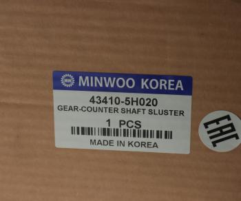21 999 р. Вал КПП HYUNDAI HD65,72,78,County дв.D4DB,D4DD (M035S5) промежуточный MINWOO MINWOO 43410-5h020  с доставкой в г. Вологда. Увеличить фотографию 5