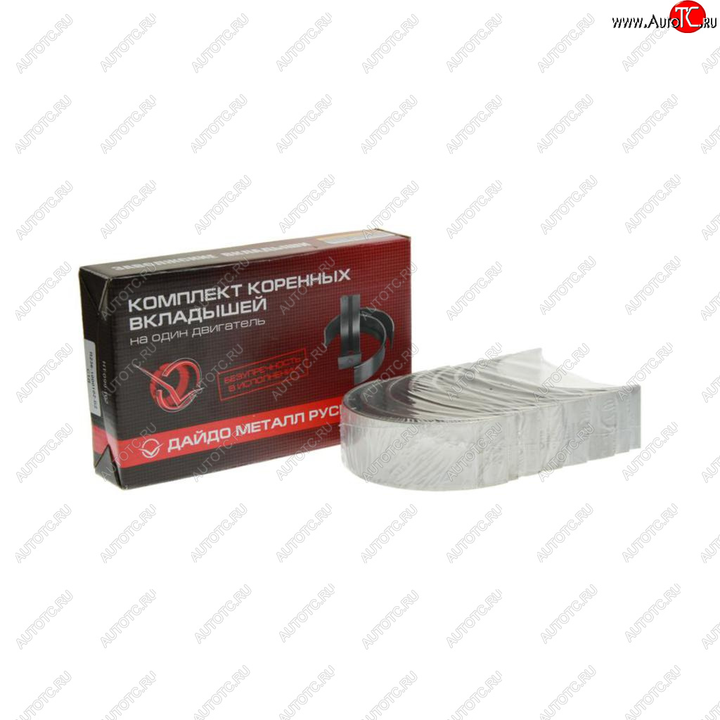 2 299 р. Вкладыши ЯМЗ-236 коренные d+0.00 ДАЙДО МЕТАЛЛ РУСЬ ЗМЗ 236-1000102-б2  с доставкой в г. Вологда