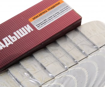 2 299 р. Вкладыши ЯМЗ-236 коренные d+0.25 ДАЙДО МЕТАЛЛ РУСЬ ЗМЗ 236-1000102-б2-р1  с доставкой в г. Вологда. Увеличить фотографию 2