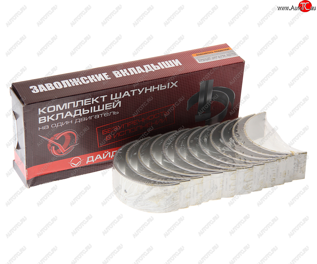 2 359 р. Вкладыши ЯМЗ-236 шатунные d+0.25 ДАЙДО МЕТАЛЛ РУСЬ ЗМЗ 236-1000104в2-р1  с доставкой в г. Вологда