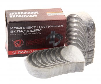 2 789 р. Вкладыши ЯМЗ-238 шатунные d+0.50 ДАЙДО МЕТАЛЛ РУСЬ ЗМЗ 238-1000104в2-р2  с доставкой в г. Вологда. Увеличить фотографию 2