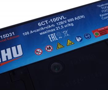 11 999 р. Аккумулятор KARHU Asia 100Ач KARHU 6ст100(1) 115d31r  с доставкой в г. Вологда. Увеличить фотографию 3