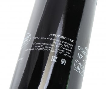 989 р. Фильтр масляный МТЗ (дв.ММЗ-260) ММЗ ММЗ фм035-1012005  с доставкой в г. Вологда. Увеличить фотографию 2