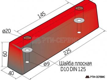 329 р. Буфер полуприцепа парковочный 225х40х60мм РЕЗИНДЕТАЛЬ РЕЗИНДЕТАЛЬ 1977  с доставкой в г. Вологда. Увеличить фотографию 5