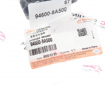 999 р. Датчик скорости JAC N350 OE JAC 94600-8a500  с доставкой в г. Вологда. Увеличить фотографию 3