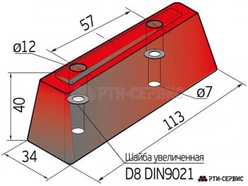 69 р. Буфер полуприцепа парковочный 113х34х40мм РЕЗИНДЕТАЛЬ РЕЗИНДЕТАЛЬ 1984  с доставкой в г. Вологда. Увеличить фотографию 5