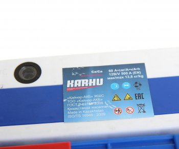 6 349 р. Аккумулятор KARHU 60Ач KARHU 6ст60(1)  с доставкой в г. Вологда. Увеличить фотографию 2