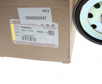 3 499 р. Фильтр топливный JAC N350 (WP10.336E53WP12 Е5) грубой очистки OE JAC 1000053557  с доставкой в г. Вологда. Увеличить фотографию 3