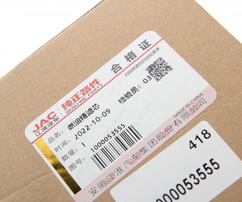6 249 р. Фильтр топливный JAC N350 (WP10.336E53WP12 Е5) тонкой очистки OE JAC 1000053555  с доставкой в г. Вологда. Увеличить фотографию 2