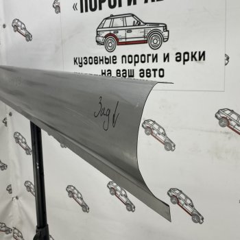 Правый порог (Ремкомплект) ПОРОГИ-АВТО CITROEN C3 Picasso дорестайлинг (2008-2012) (холоднокатаная сталь 1 мм)