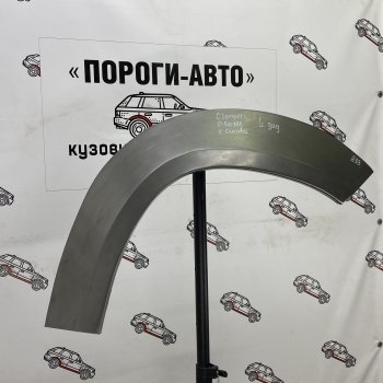 Ремонтные арки задних крыльев (Комплект) Пороги-Авто Peugeot Boxer 250 (2006-2014) (холоднокатаная сталь 0,8мм)