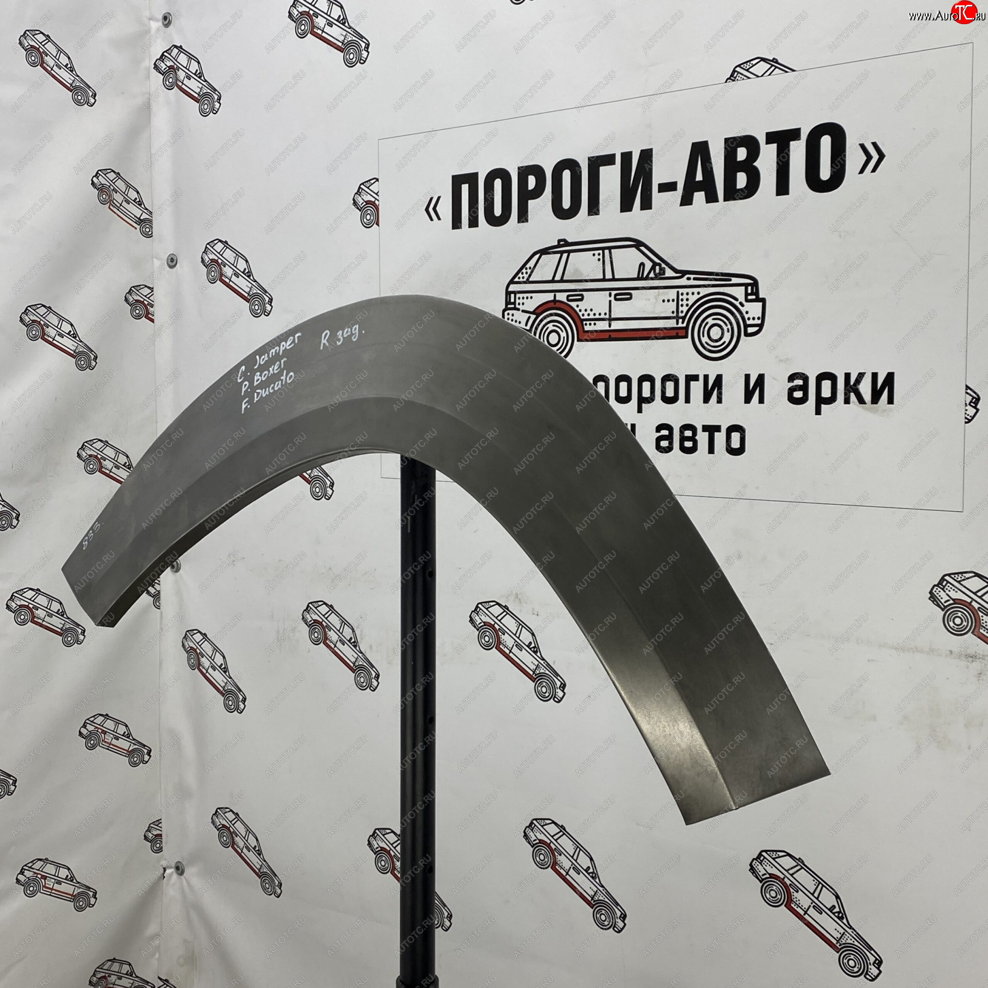 2 199 р. Ремонтные арки задних крыльев (Левая арка) Пороги-Авто CITROEN Jumper 290 рестайлинг (2014-2022) (холоднокатаная сталь 0,8мм)  с доставкой в г. Вологда