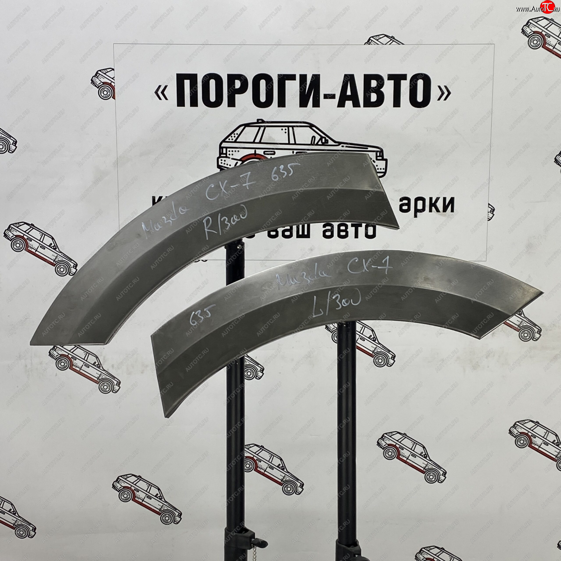 4 299 р. Ремонтные арки задних крыльев (Комплект) Пороги-Авто Mazda CX-7 ER дорестайлинг (2006-2010) (холоднокатаная сталь 0,8мм)  с доставкой в г. Вологда