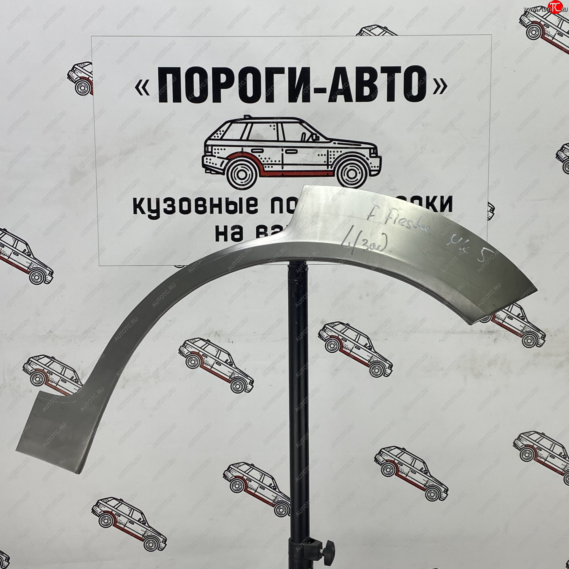 2 199 р. Ремонтные арки задних крыльев (Правая арка) Пороги-Авто  Ford Fiesta  5 (2001-2008) хэтчбэк 5 дв. дорестайлинг, хэтчбэк 5 дв. рестайлинг (холоднокатаная сталь 0,8мм)  с доставкой в г. Вологда