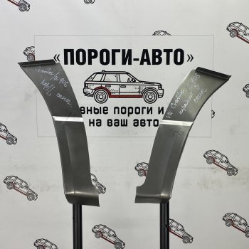 Ремонтный сапожок переднего крыла (Комплект) длинная база Пороги-Авто  Volkswagen Crafter 1 (2006-2017) (холоднокатаная сталь 0,8мм)