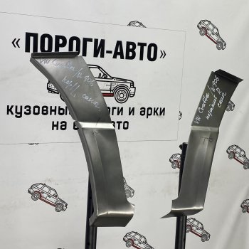 Ремонтный сапожок переднего крыла (Комплект) короткая база Пороги-Авто  Volkswagen Crafter 1 (2006-2017) (холоднокатаная сталь 0,8мм)