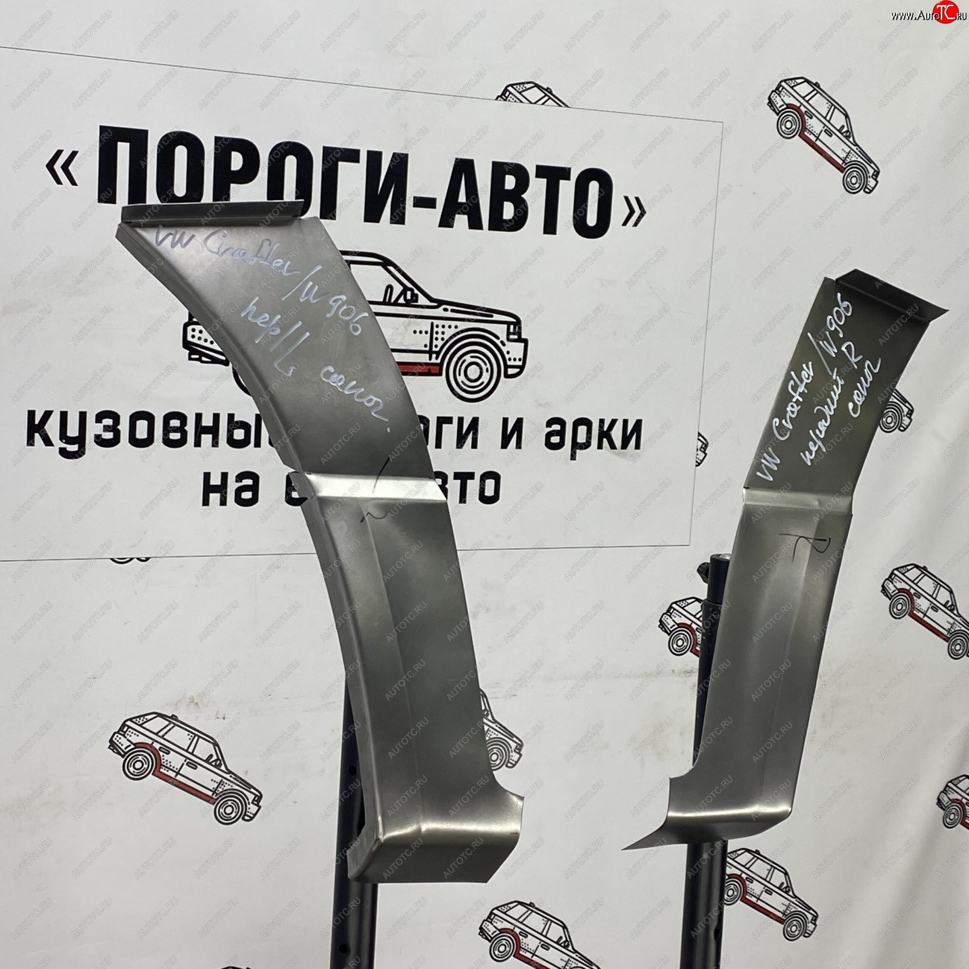 3 399 р. Ремонтный сапожок переднего крыла (Комплект) короткая база Пороги-Авто  Volkswagen Crafter 1 (2006-2017) (холоднокатаная сталь 0,8мм)  с доставкой в г. Вологда