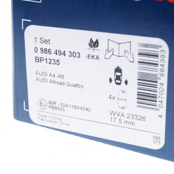 3 599 р. Колодки тормозные задние (4шт.) BOSCH Audi A8 D3 дорестайлинг (2002-2005)  с доставкой в г. Вологда. Увеличить фотографию 3