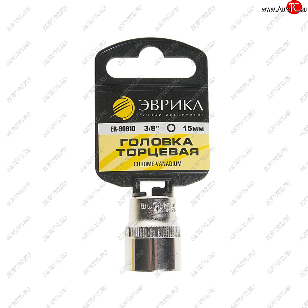 70 р. Головка торцевая 38 15мм с держателем ЭВРИКА ЭВРИКА er-90910h  с доставкой в г. Вологда