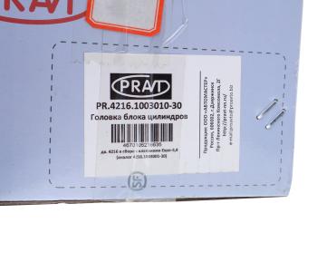 24 999 р. Головка блока ГАЗ-3302 Бизнес дв.УМЗ-4216 ЕВРО-3,4 в сборе PRAVT PRAVT pr.4216.1003010-30  с доставкой в г. Вологда. Увеличить фотографию 7