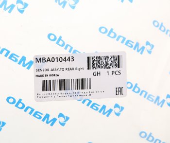 2 899 р. Датчик АБС HYUNDAI Starex H-1 (14-) (ABS,WAGON 2WD) колеса заднего правого MANDO MANDO mba010443 MANDO mba010443  с доставкой в г. Вологда. Увеличить фотографию 3