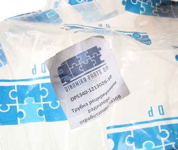 1 789 р. Трубка ЯМЗ-534 рециркуляции радиатора отработавших газов DP DINAMIKA PARTS 5340.1213026-10  с доставкой в г. Вологда. Увеличить фотографию 3