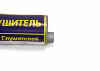 2 999 р. Глушитель ГАЗ-3302,3221,2705 дв.ЗМЗ.402,405,406,ГАЗ-560 труба 66мм АЗГ АЗГ 33078-1201010  с доставкой в г. Вологда. Увеличить фотографию 2