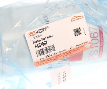 5 899 р. Фильтр топливный JAC N75,N120 грубой очистки OE JAC fs1067  с доставкой в г. Вологда. Увеличить фотографию 5