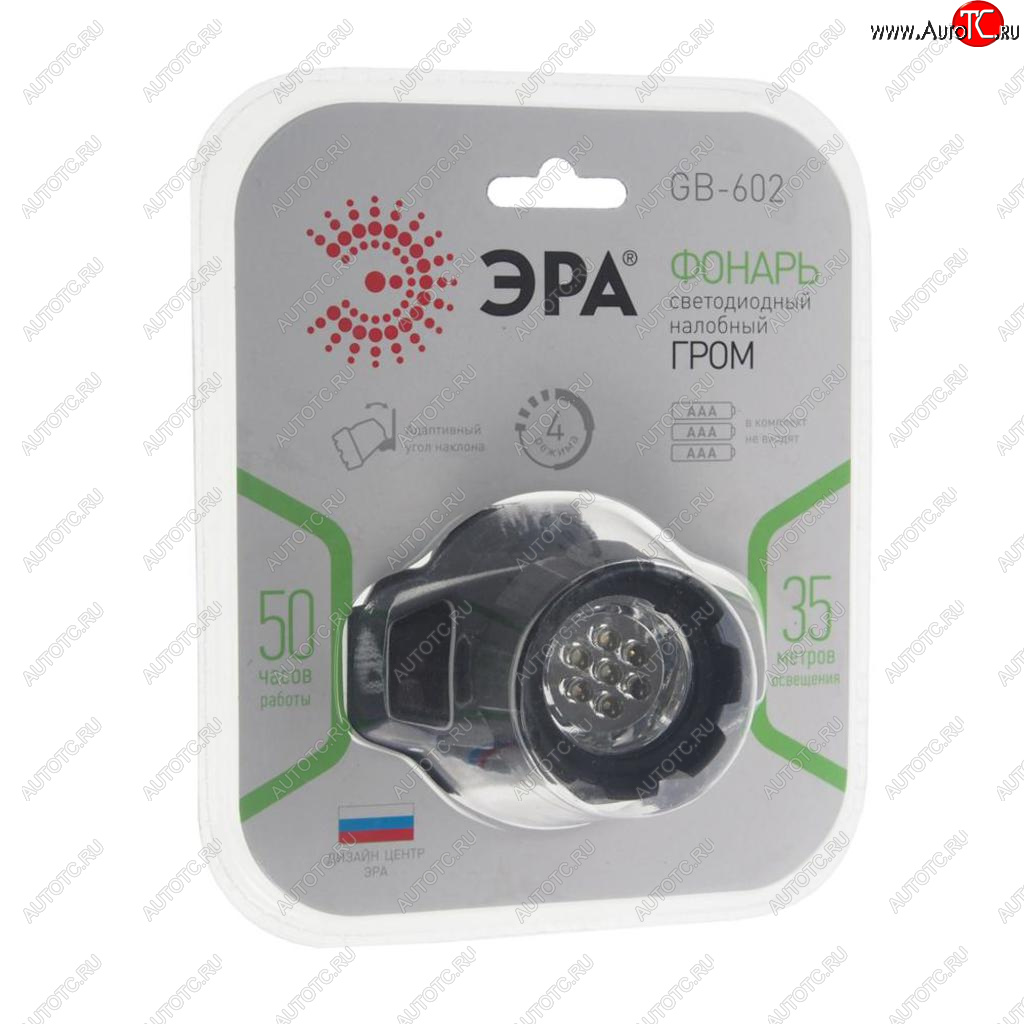 319 р. Фонарь налобный ЭРА ЭРА gb602  с доставкой в г. Вологда