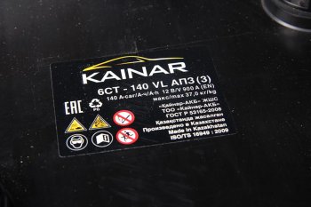 16 999 р. Аккумулятор KAINAR 140Ач обратная полярность KAINAR 6ст140(3)  с доставкой в г. Вологда. Увеличить фотографию 3