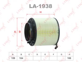 Фильтр воздушный AUDI A4 (3.2 FSI),Q5 (06-07) (3.2 FSI) LYNX LYNX la1938