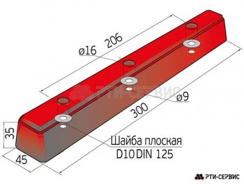 349 р. Буфер полуприцепа парковочный 300х45х35мм РЕЗИНДЕТАЛЬ РЕЗИНДЕТАЛЬ 1978  с доставкой в г. Вологда. Увеличить фотографию 5