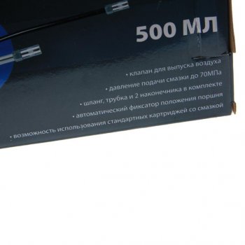 1 429 р. Шприц плунжерный рычажный 500мл ТОП АВТО ТОП АВТО 30005  с доставкой в г. Вологда. Увеличить фотографию 4