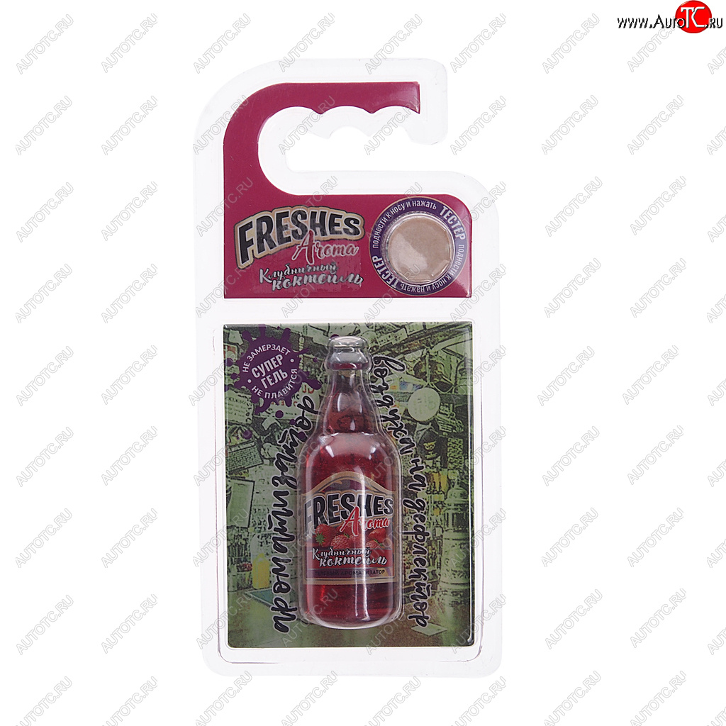 185 р. Ароматизатор на дефлектор гелевый (клубничный коктейль) 7г Freshes Aroma FOUETTE FOUETTE fa-01  с доставкой в г. Вологда