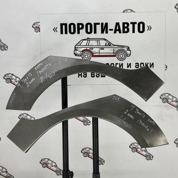 Ремонтные арки задних крыльев (Левая арка) Пороги-Авто Toyota Yaris XP90 дорестайлинг, хэтчбэк 5 дв. (2005-2008) (холоднокатаная сталь 0,8мм)
