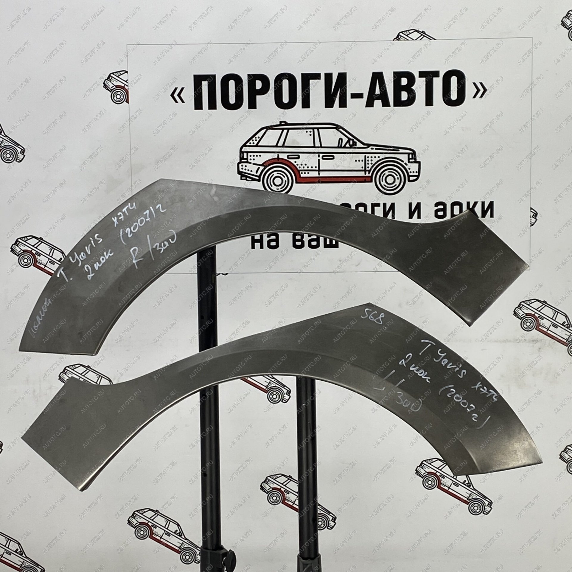 2 199 р. Ремонтные арки задних крыльев (Левая арка) Пороги-Авто Toyota Yaris XP90 дорестайлинг, хэтчбэк 5 дв. (2005-2008) (холоднокатаная сталь 0,8мм)  с доставкой в г. Вологда