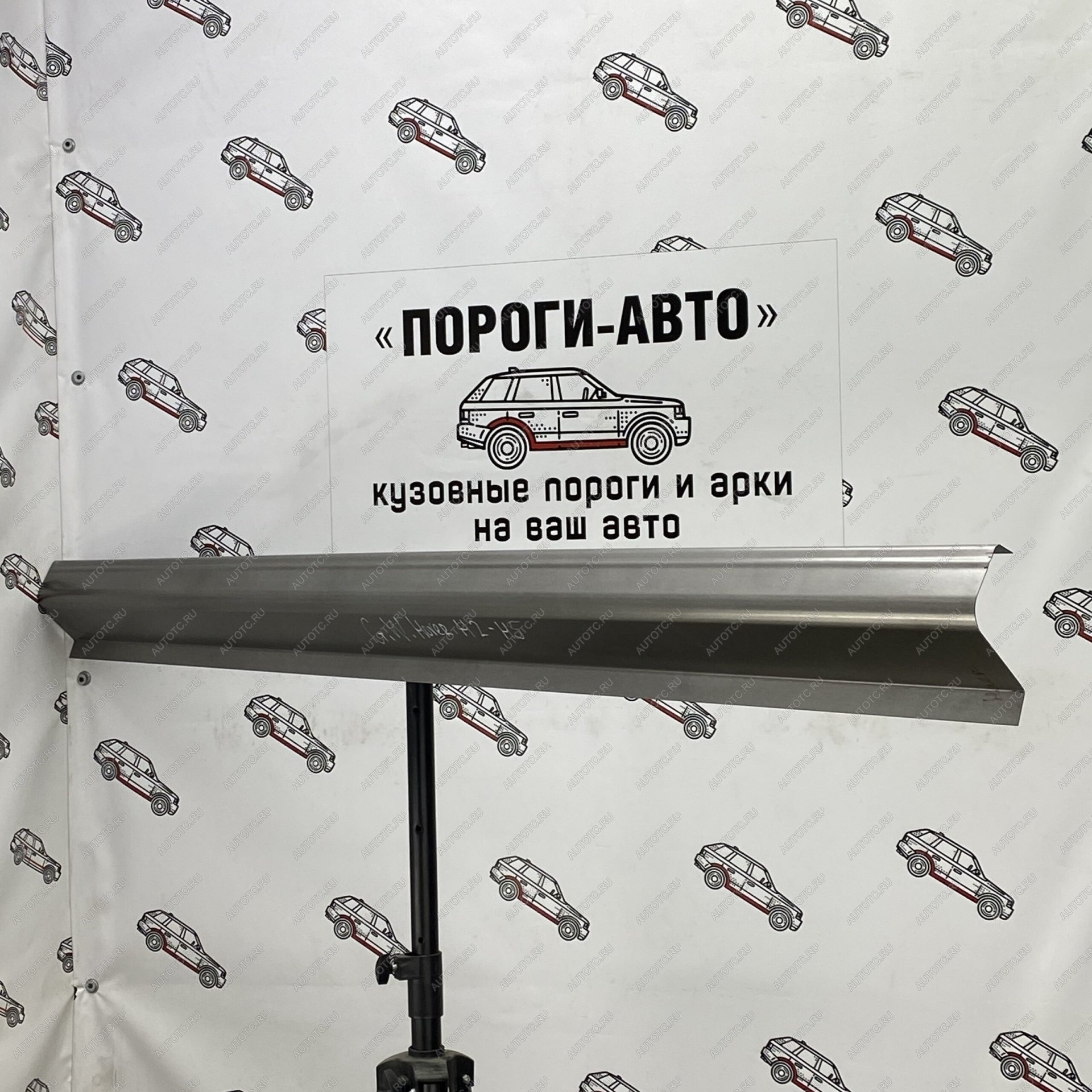 1 989 р. Правый ремонтный порог (полупрофиль) Пороги-Авто Great Wall Hover H2 (2005-2010) (холоднокатаная сталь 1 мм)  с доставкой в г. Вологда